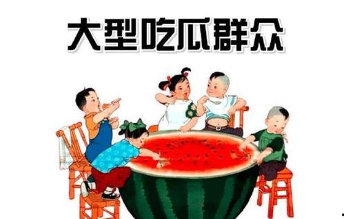111娱乐吃瓜,揭秘娱乐圈的“吃瓜”盛宴